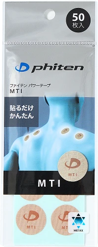 パワーテープMTI
