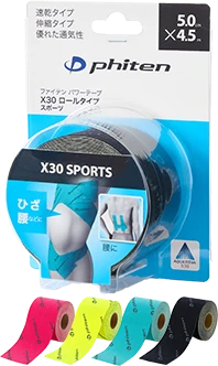 パワーテープX30
ロールタイプ
スポーツ