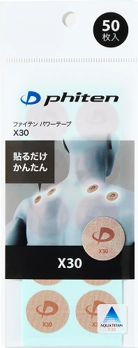 パワーテープX30