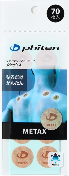 パワーテープ メタックス